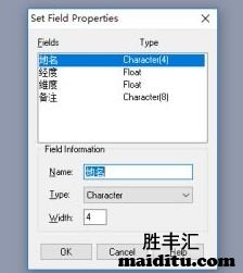 mapinfo打开excel文件
